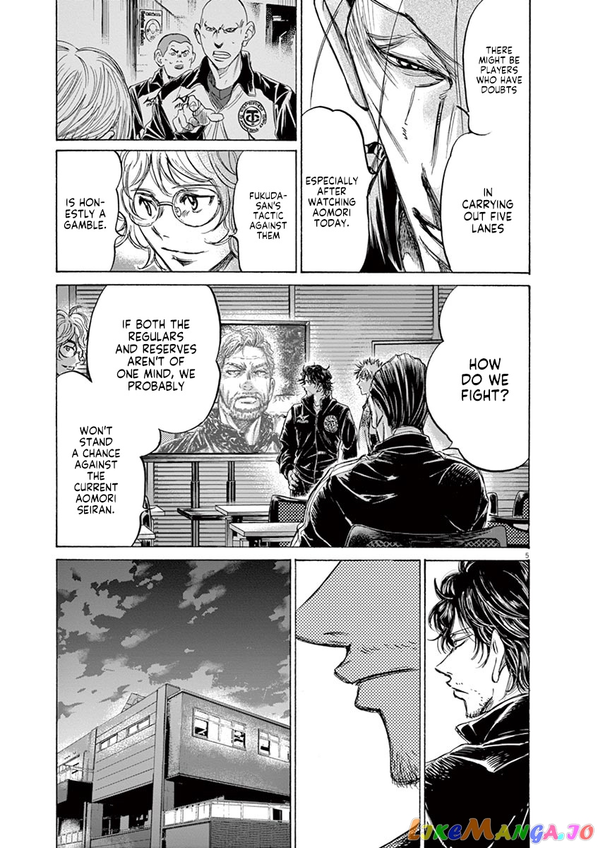 Ao Ashi, Chapter 230 image 05